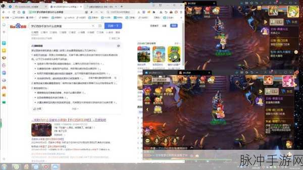 梦幻西游手游电脑多开是否会被封号？权威解析在此
