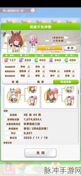 闪耀优俊少女体力恢复秘籍大公开