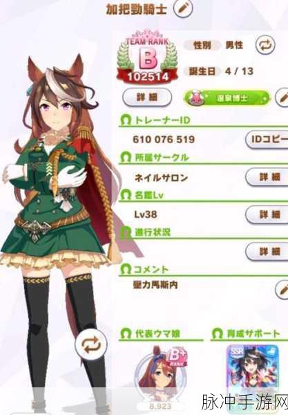 闪耀优俊少女体力恢复秘籍大公开