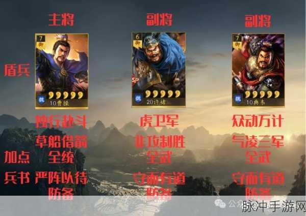三国志战略版SP 许褚 威猛武将全解析