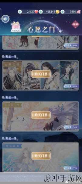 九歌行手游兑换码全攻略，通用码大放送