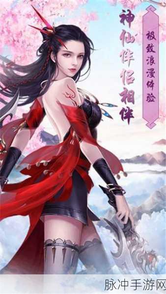 九歌行手游兑换码全攻略，通用码大放送