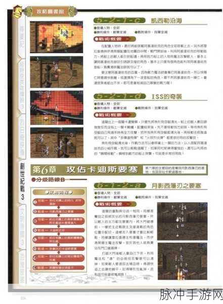 商战创世纪金币速得秘籍 途径全解析