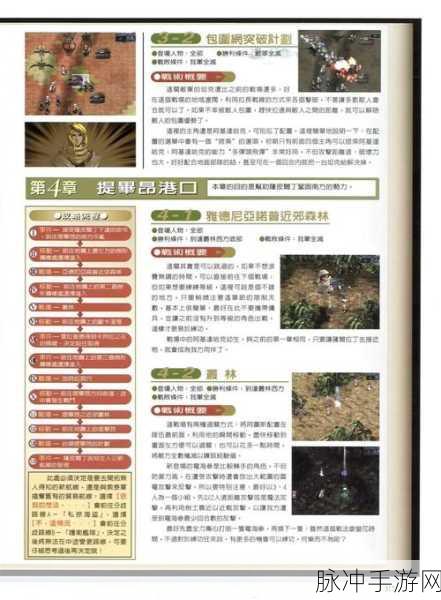商战创世纪金币速得秘籍 途径全解析