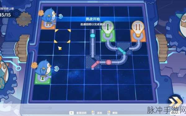 原神主板调试问题集与第五关活动全解析