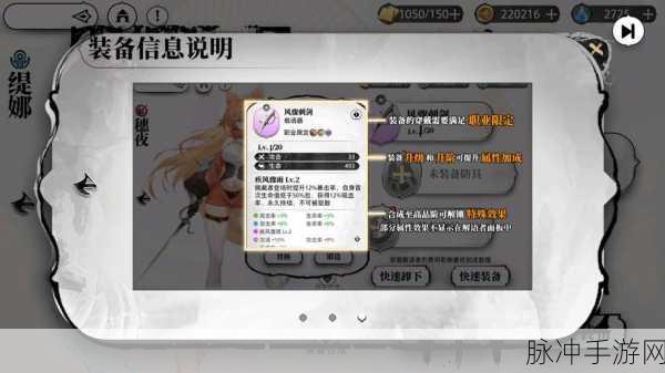 光隙解语，冒险旅途全解析与常驻活动大揭秘