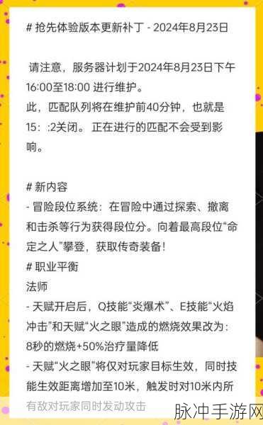 魔兽世界手游传家宝升级全攻略