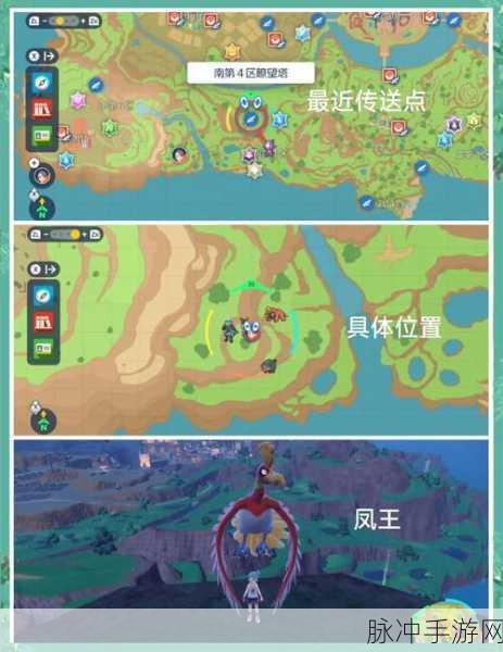 宝可梦大探险引梦貘人全方位攻略指南