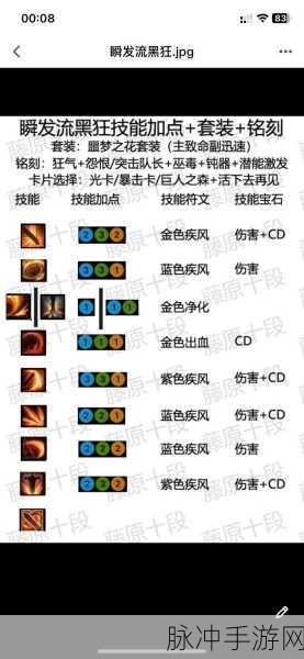命运方舟，冰火岛之心获取秘籍大公开