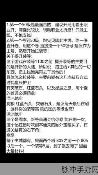 命运方舟，冰火岛之心获取秘籍大公开