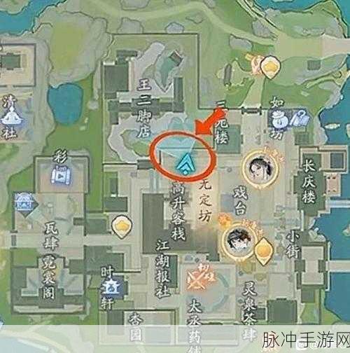 射雕飞雷刺获取秘籍大揭秘