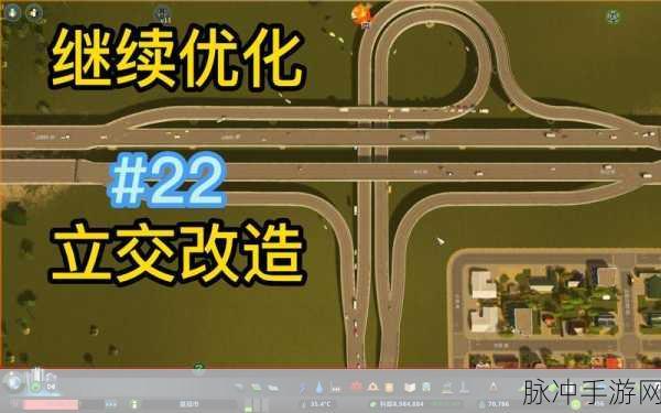 城市天际线 2 公交站路线修改全攻略