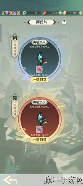 2024 年一剑江湖礼包码全揭秘，畅玩江湖不是梦