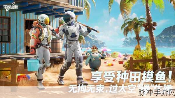 深度解析，创造吧我们的星球营地讨伐玩法秘籍