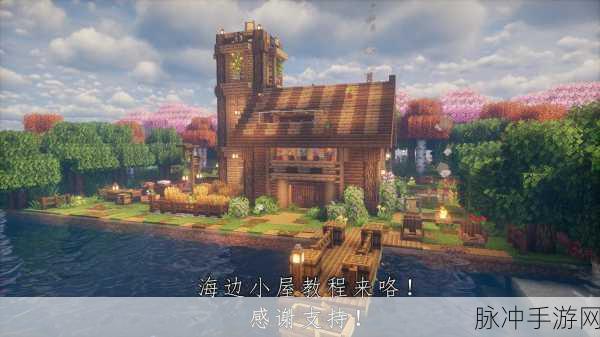 来我家玩吧小屋复杂度降低秘籍大公开