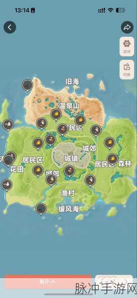 心动小镇瓷茶壶组图纸获取全攻略
