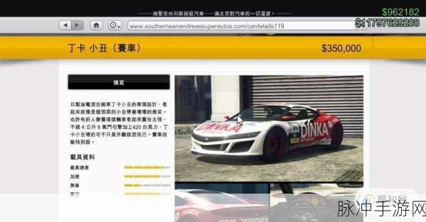 GTA5 线下狂揽一亿的秘籍攻略