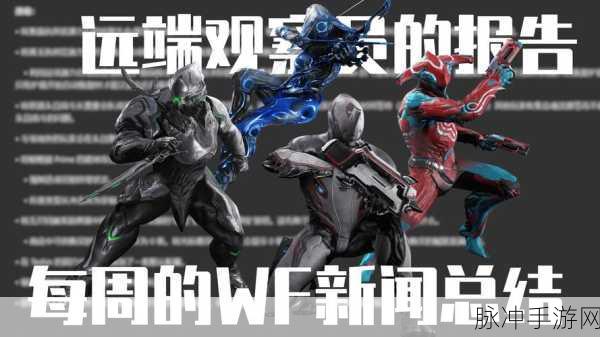 探索 Wartales 中的神秘隐藏职业