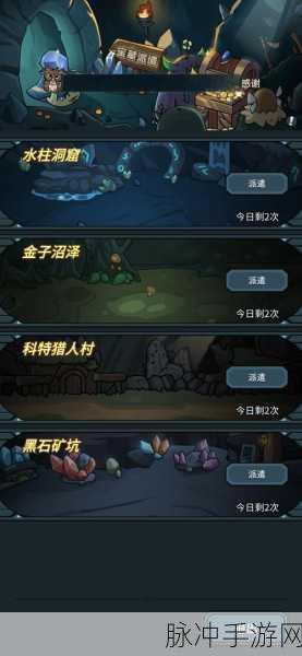 提灯与地下城，派对卡用途全解析