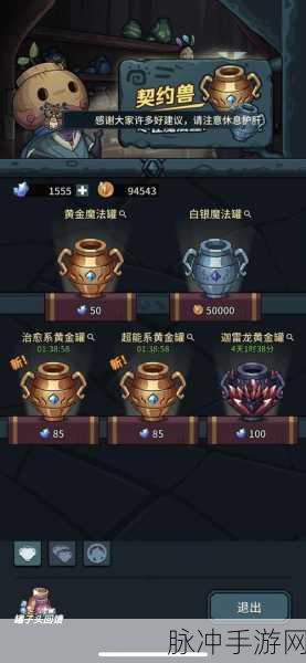 提灯与地下城，派对卡用途全解析