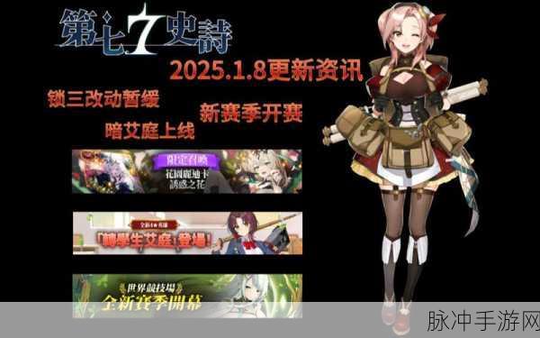 第七史诗，引导者捷娜技能与觉醒全解析