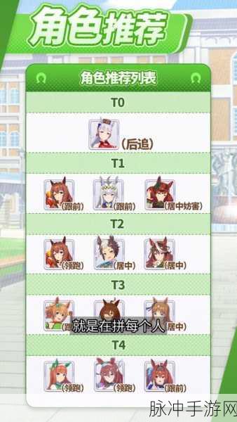 闪耀优俊少女账号密码修改全攻略