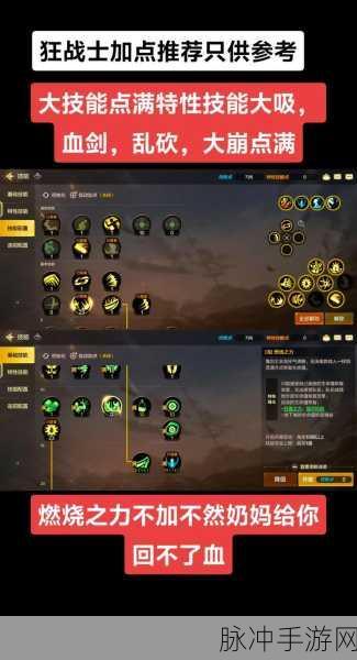 DNF 手游契魔者技能加点终极指南