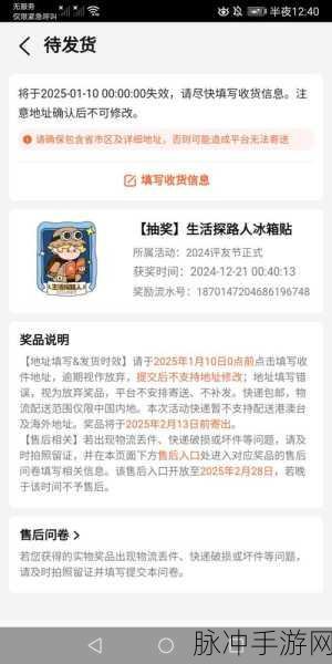 王者荣耀鸿运抽奖玩法大揭秘与活动详解