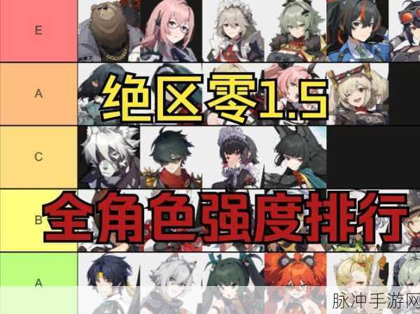 绝区零，拉面品鉴师成就全攻略