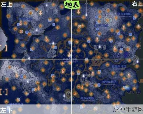 塞尔达传说王国之泪，伊黑恩阿神庙解谜全攻略