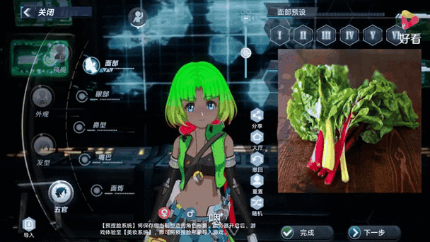 幻塔 Gumi 捏脸数据 ID 码大放送 助你打造独特角色