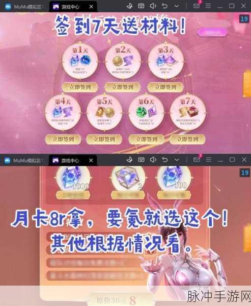 2024 再生之境兑换码全揭秘及超强攻略