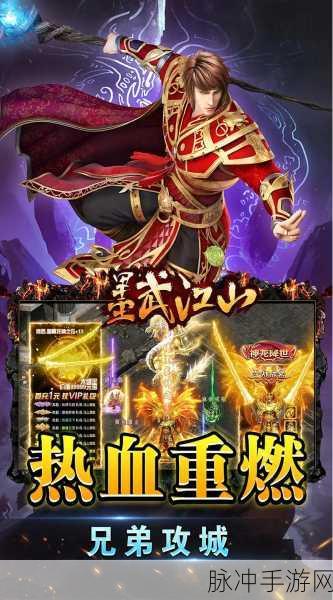 热血屠龙，盛世龙城称霸秘籍