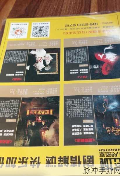 密室逃脱 18 第 25 关通关秘籍大揭秘