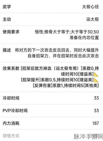 你的江湖新手必备速通秘籍大公开