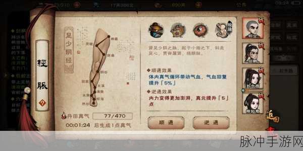 你的江湖新手必备速通秘籍大公开