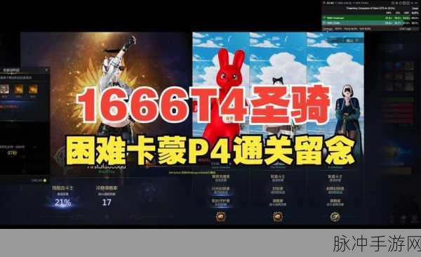 命运方舟退出队伍全攻略