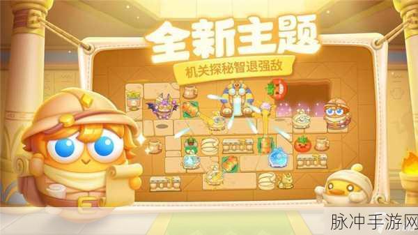 保卫萝卜 4 激活码 2024 最新最全汇总