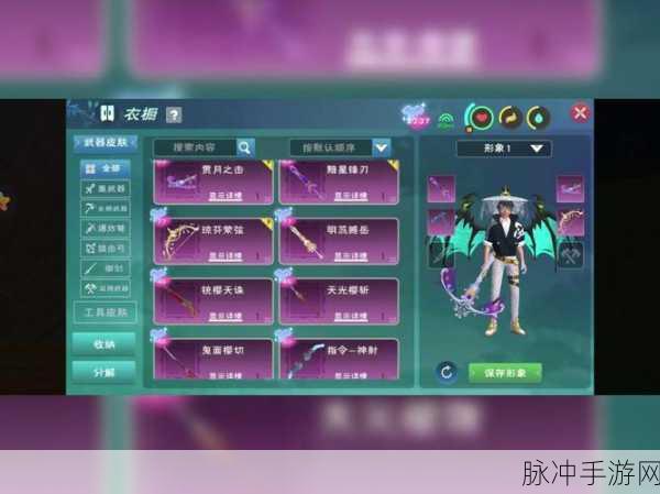 创造与魔法最新永久兑换码全攻略