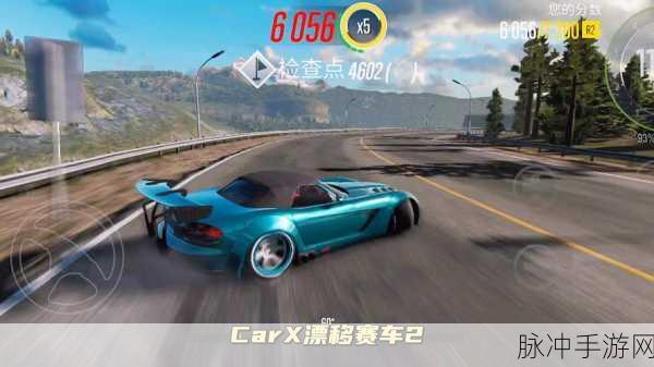CarX 漂移赛车 3 国际服充值指南全解析