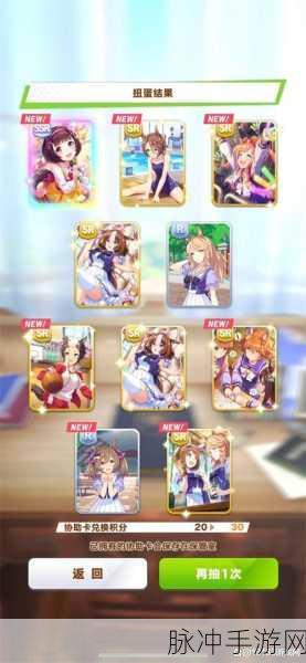闪耀优俊少女金币获取全攻略