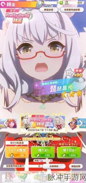 闪耀优俊少女金币获取全攻略