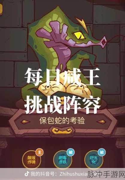 咸鱼之王，狙神关羽战隐藏 BOSS 的致胜秘籍与阵容指南
