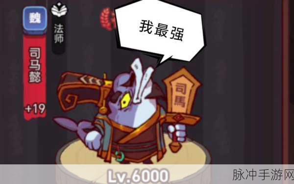 咸鱼之王，狙神关羽战隐藏 BOSS 的致胜秘籍与阵容指南