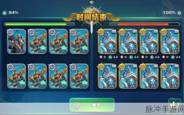 剑与骑士团兑换码输入位置全知晓