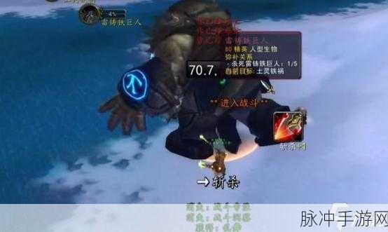 魔兽世界手游，天空卫队声望速冲秘籍