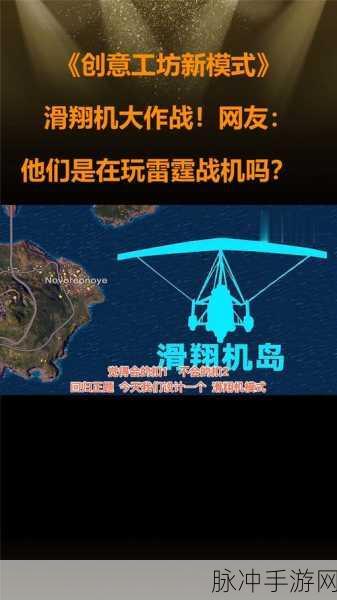 战机大作战，打造最强治疗的秘籍指南