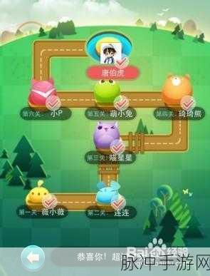 天天爱消除钻石的超值运用秘籍