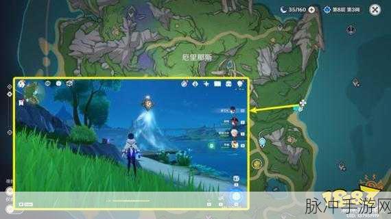 原神，获取第四处神秘核心全攻略