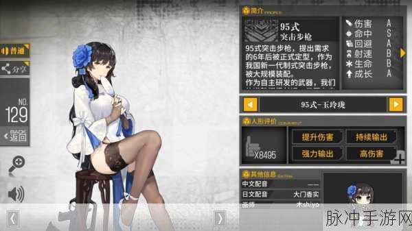 少女前线诡海迷航全攻略指南